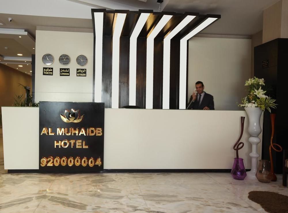 Al Muhaidb Down Town - King Fahd Road Riade Exterior foto