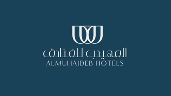 Al Muhaidb Down Town - King Fahd Road Riade Logotipo foto